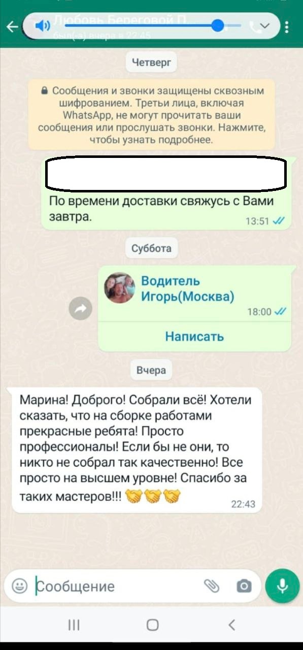 Заголовок